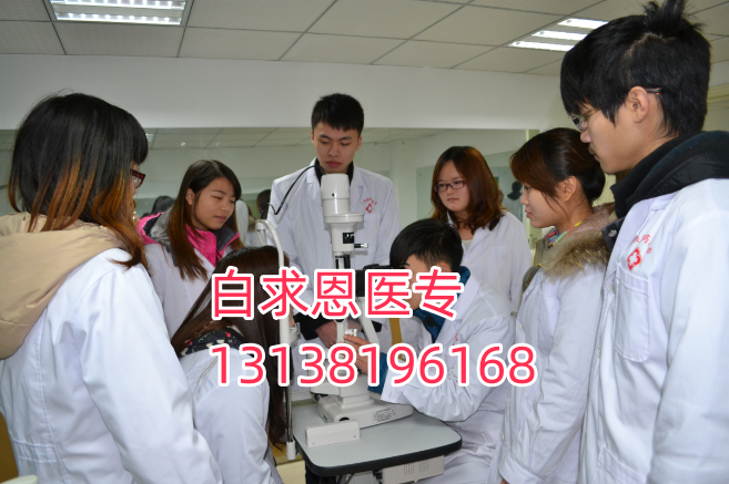 石家莊白求恩醫(yī)學(xué)中專學(xué)校單招升學(xué)專業(yè)有哪些？