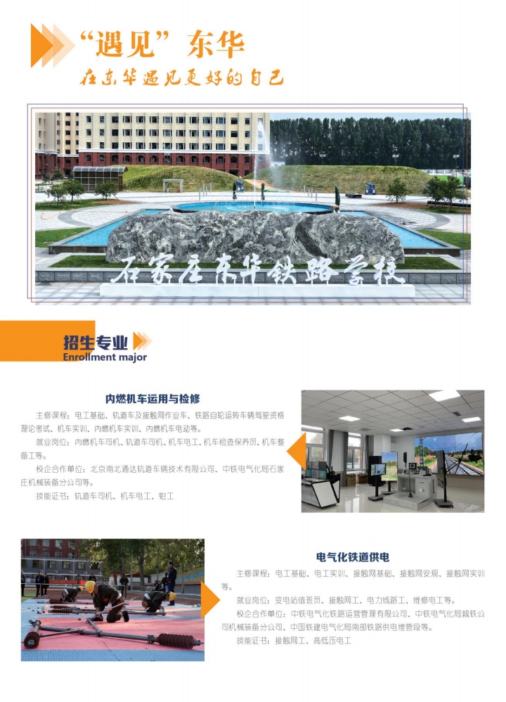 河北高考落榜后有沒有學?？梢陨?？