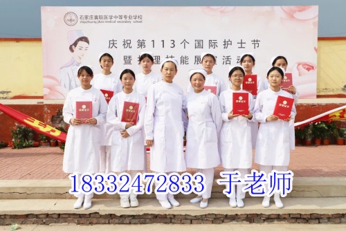 石家莊冀聯(lián)醫(yī)學(xué)中等專業(yè)學(xué)校城市戶口和農(nóng)村戶口學(xué)費(fèi)多少？