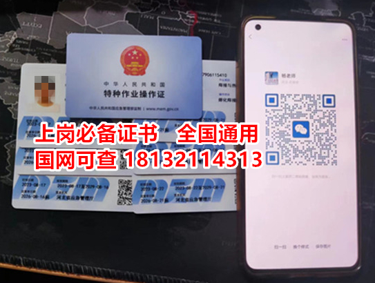 石家莊辦理低壓電工證報(bào)名多少錢(qián) 石家莊辦理低壓電工證報(bào)名多少錢(qián)