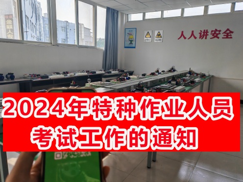 微信圖片_20240810084857_副本.jpg 微信圖片_20240810084857_副本.jpg