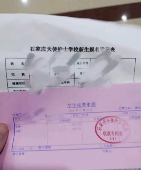 石家莊天使護(hù)士學(xué)校2026年春季護(hù)理專業(yè)費用一共多少?