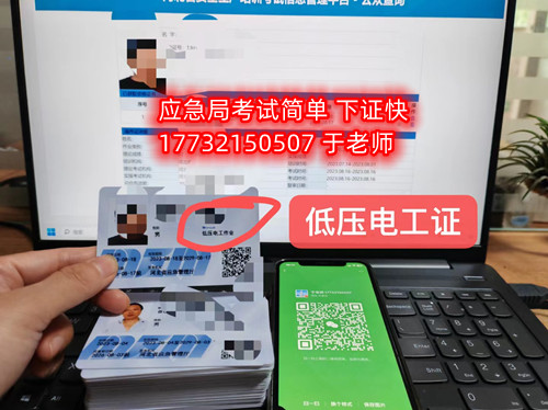 2025年電工證復(fù)審辦理流程 2025年電工證復(fù)審辦理流程