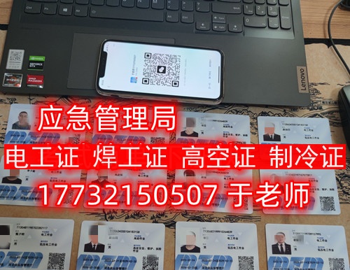 石家莊電工證考試多長時(shí)間拿證 石家莊電工證考試多長時(shí)間拿證