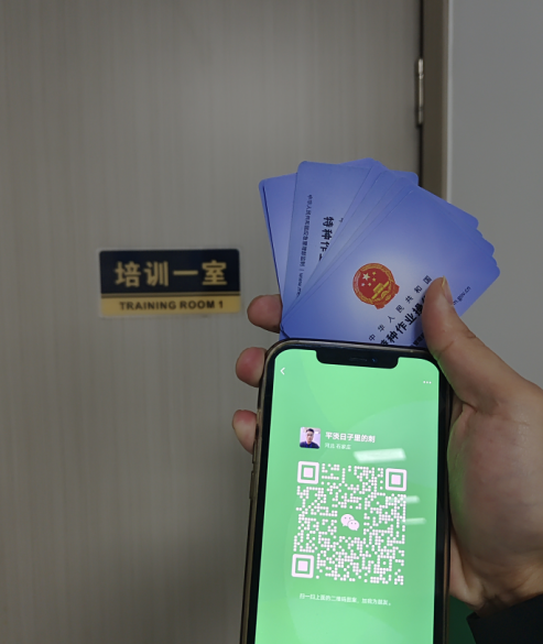 電工證網(wǎng)官網(wǎng)入口 電工證報(bào)名入口官網(wǎng)2025年考試