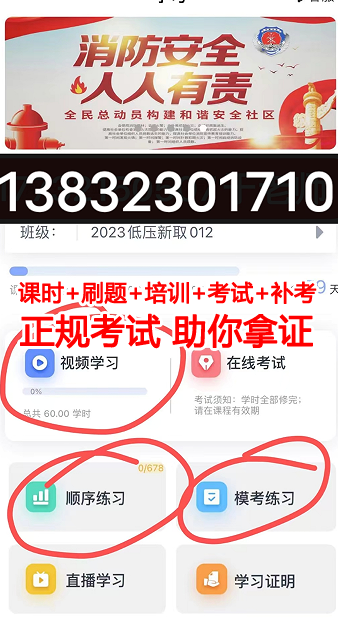 QQ截圖20231016144111.png QQ截圖20231016144111.png