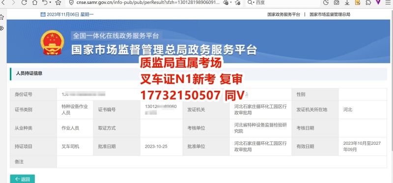 QQ截圖20231106104252_副本_副本.jpg QQ截圖20231106104252_副本_副本.jpg