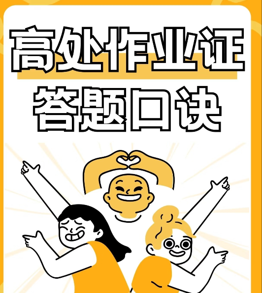 QQ20250303-220939.png QQ20250303-220939.png