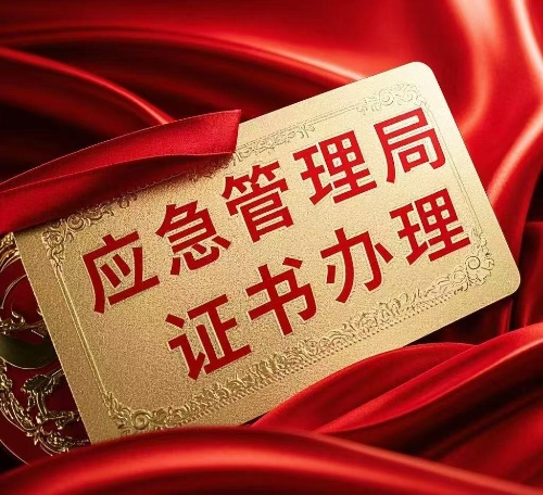 石家莊市電工證報考官網(wǎng) 電工證網(wǎng)官網(wǎng)入口 石家莊市電工證報考官網(wǎng) 電工證網(wǎng)官網(wǎng)入口