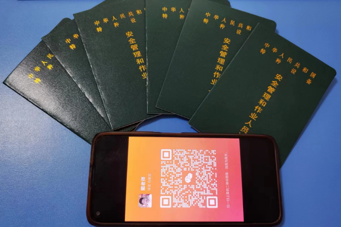 微信圖片_20230803164735.png 微信圖片_20230803164735.png