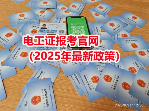 微信圖片_20230717153347_副本.jpg 微信圖片_20230717153347_副本.jpg