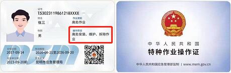 高處.jpg 高處.jpg