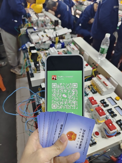 微信圖片_20250318161006_副本.jpg 微信圖片_20250318161006_副本.jpg