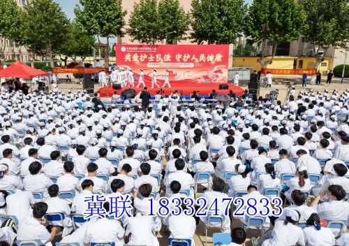 石家莊冀聯(lián)醫(yī)學(xué)中專學(xué)校舉辦護(hù)士節(jié)暨職業(yè)教育活動(dòng)周開幕式主題活動(dòng)