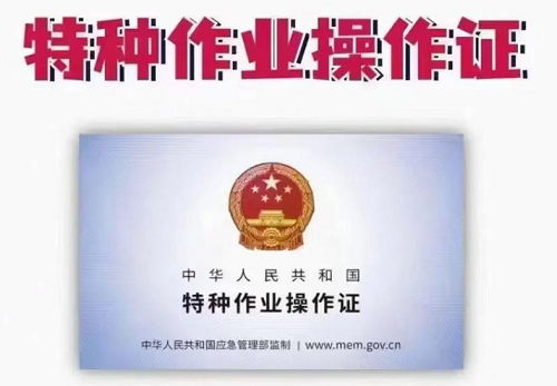 門檻低、有電工證就能上崗的五個崗位 2025年應(yīng)屆生必看