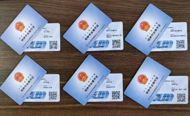 2025年電工證網(wǎng)上報(bào)名官網(wǎng)