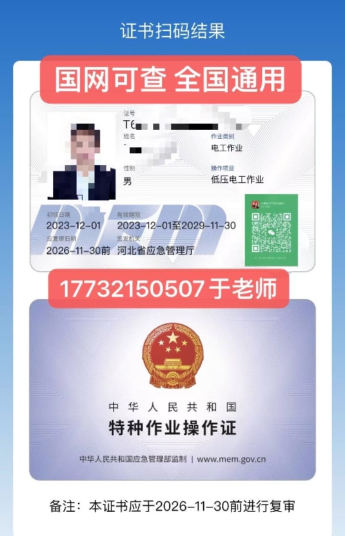 微信圖片_2025-08-08_160109_594_副本.jpg 微信圖片_2025-08-08_160109_594_副本.jpg