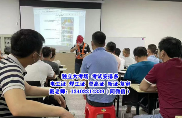 高處作業(yè)培訓(xùn).JPG 高處作業(yè)培訓(xùn).JPG