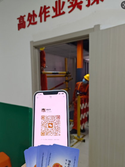 高處作業(yè)辦理.JPG 高處作業(yè)辦理.JPG