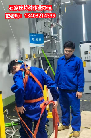 電工證考試.jpg 電工證考試.jpg