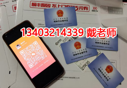 電工證實(shí)操考試，評(píng)分標(biāo)準(zhǔn)詳解 100分滿(mǎn)分這樣拿！