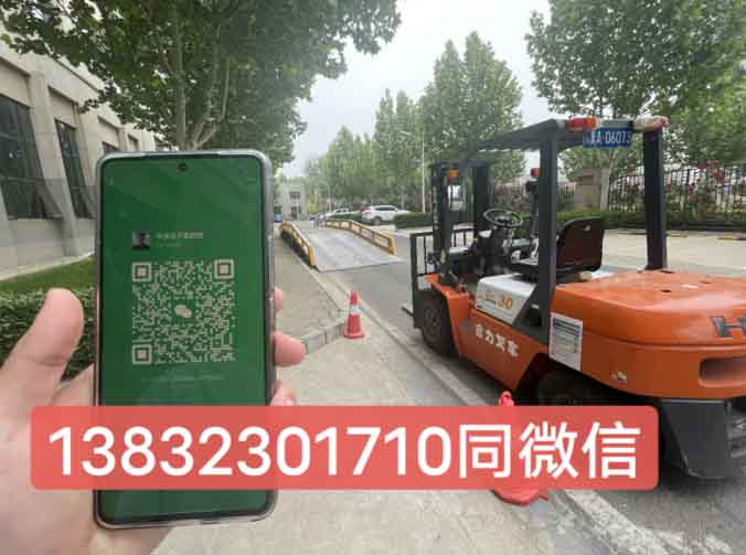 2026年叉車證官網(wǎng)報(bào)名入口