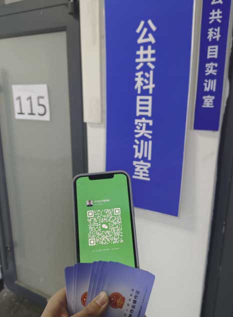 QQ20250908-151221副本.jpg QQ20250908-151221副本.jpg