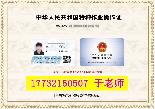 QQ20250815-082457_副本.jpg QQ20250815-082457_副本.jpg