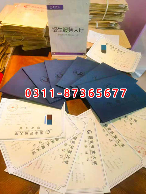 學(xué)信網(wǎng)上都能查詢什么學(xué)歷呢？