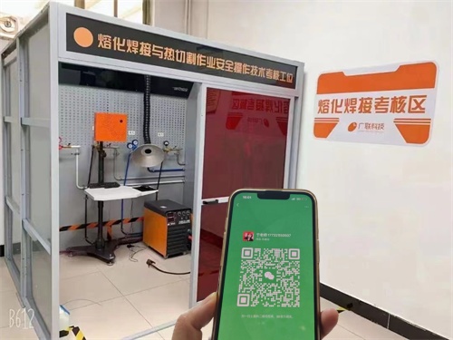 焊工證報名入口官網(wǎng)2025年11月考試 焊工證報名入口官網(wǎng)2025年11月考試