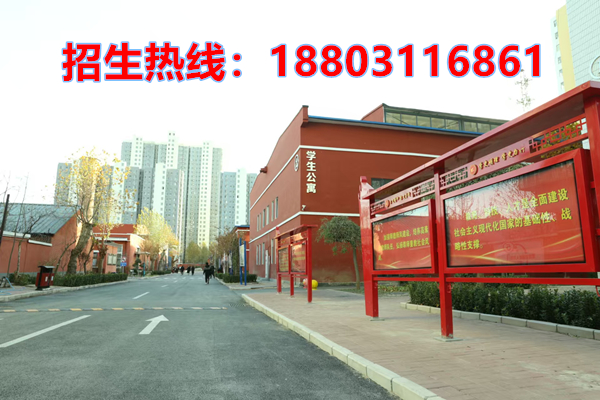 石家莊同創(chuàng)鐵路學(xué)校2026年招生怎么報(bào)名