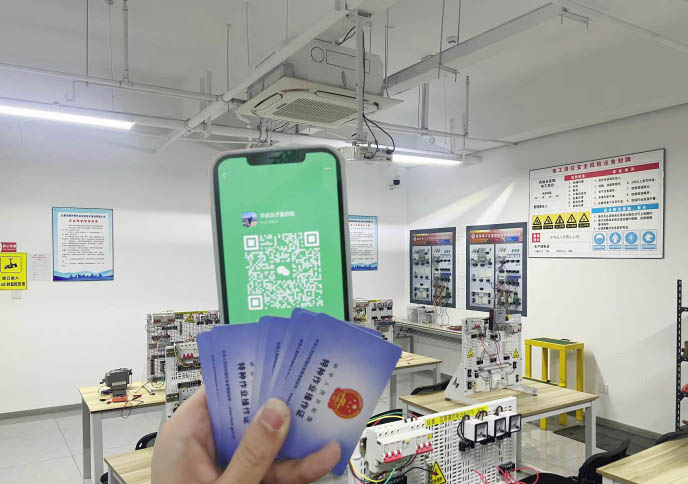 QQ20251105-165508副本.jpg QQ20251105-165508副本.jpg