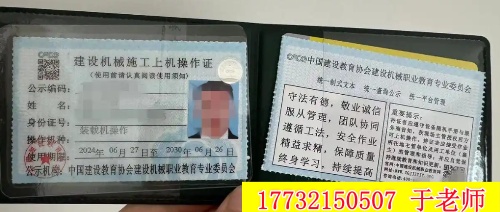 鏟車證報(bào)考費(fèi)用 + 拿證周期，一文說清