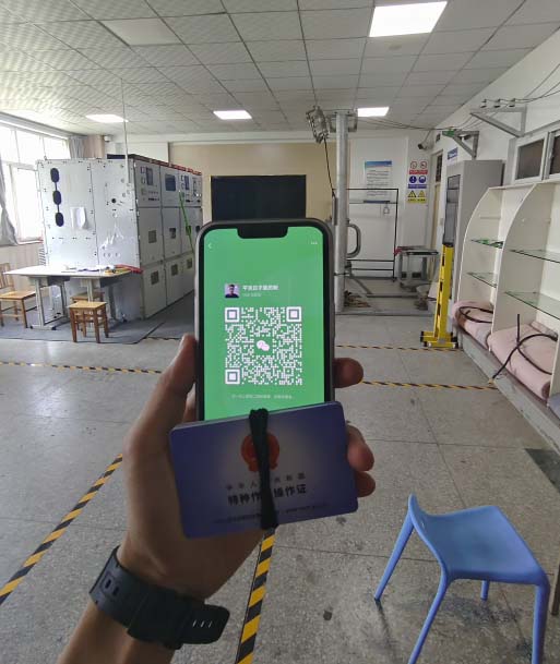 2026年電工證網(wǎng)官網(wǎng)入口