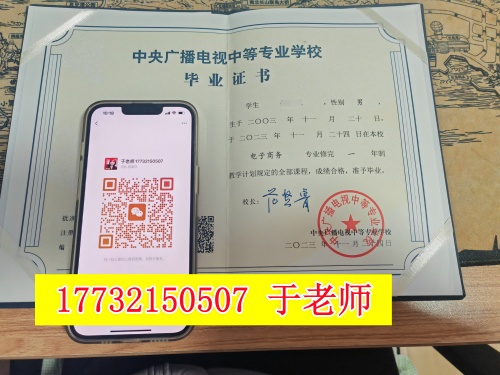 電大中專二建報考神器？報考流程、要點全攻略