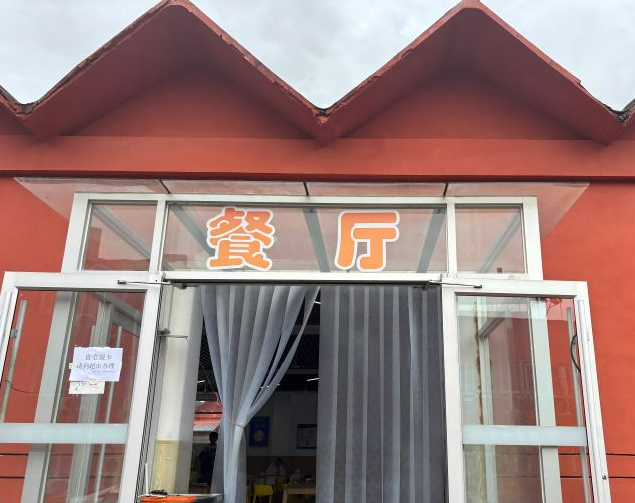 河北同仁醫(yī)專食堂什么樣？