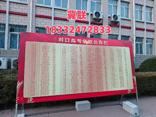 石家莊冀聯(lián)醫(yī)學(xué)院：“3+4” 升學(xué)模式，中專生也能圓本科醫(yī)夢