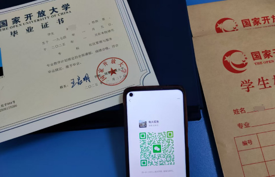 國家開放大學(xué)學(xué)制是幾年？