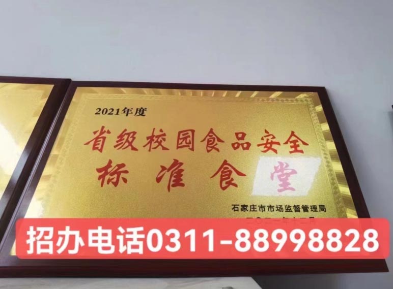 石家莊天使護(hù)士學(xué)校食堂環(huán)境怎么樣？飯菜貴不貴？