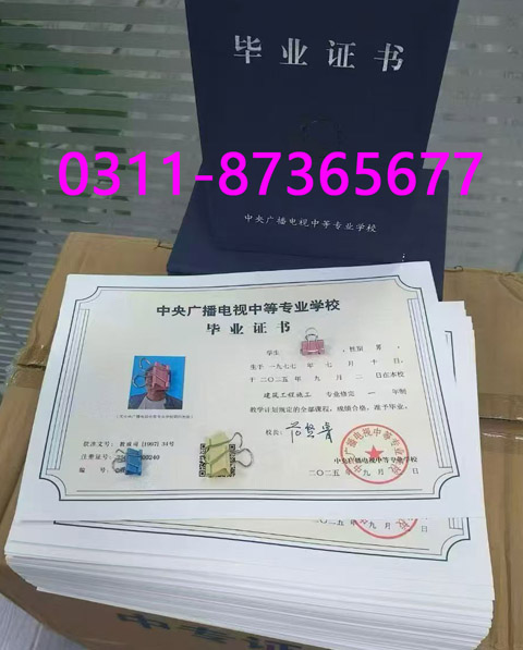 電大中專學(xué)制期幾年？可以升大專嗎？