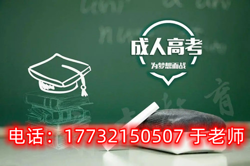 2026年河北開放大學(xué)學(xué)費(fèi)多少？如何繳納？