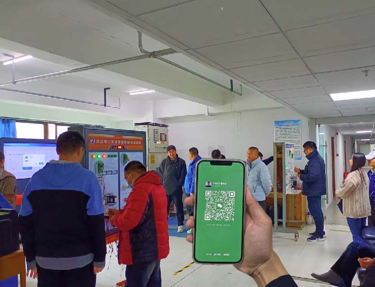 電工證考試報名入口官網 2026年報名網址