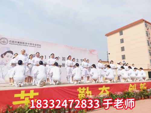 春節(jié)期間能去石家莊冀聯(lián)醫(yī)學中專學校參觀嗎？