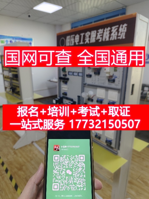 高壓電工證可以干低壓電工證的活嗎？