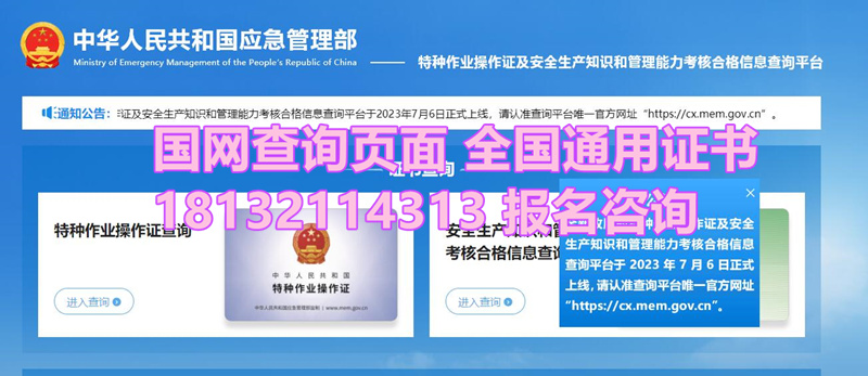 電工證考試難嗎？通過率有多高？