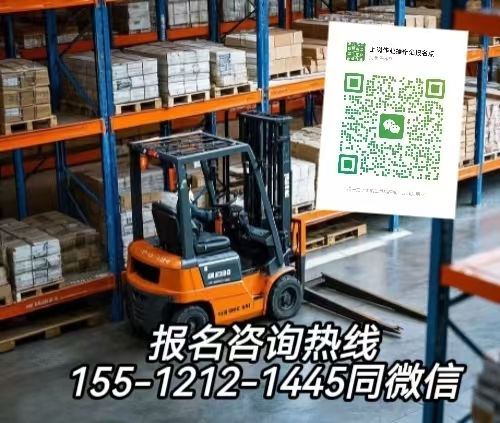 叉車證怎么考？2026最新報名條件+考試重點，新手不踩坑