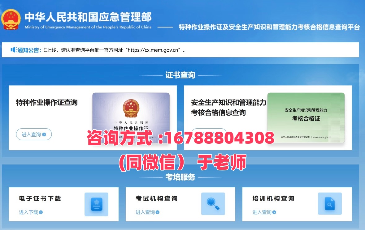 2026年最新電工證報名入口官網(wǎng)