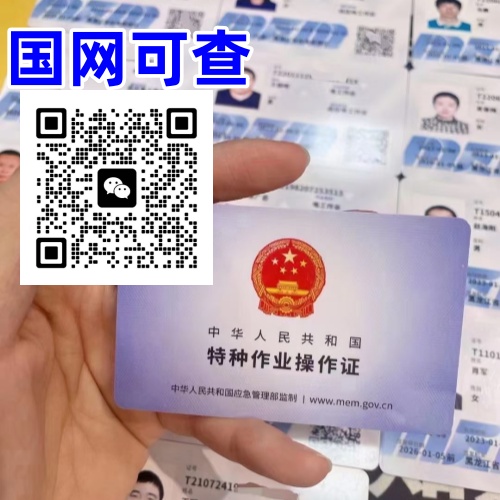 電工證報名入口官網(wǎng)2026年最新