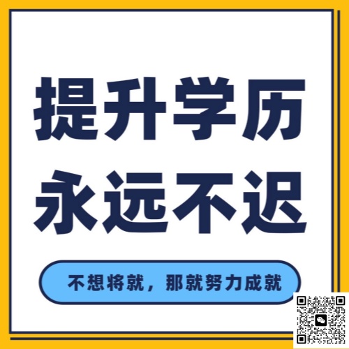 一文理清 2026 河北成考：節(jié)點(diǎn)、政策、用處全有