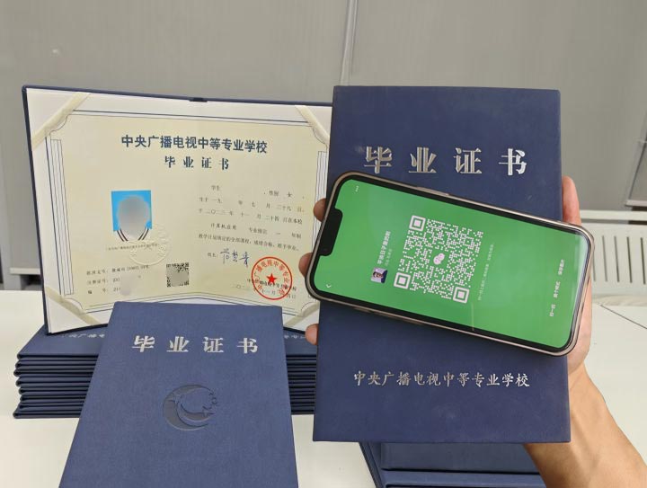 電大中專/成人中專學歷報名條件是什么？有什么專業(yè)？需要什么材料？